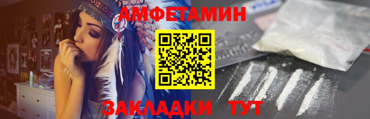 Воркута  АМФ 98%  АМФ  Вход с VPN 