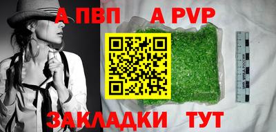 прущие грибы Красноармейск