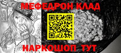 прущие грибы Красноармейск
