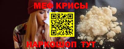 прущие грибы Красноармейск