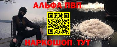 apvp Котовск