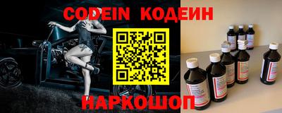 прущие грибы Красноармейск