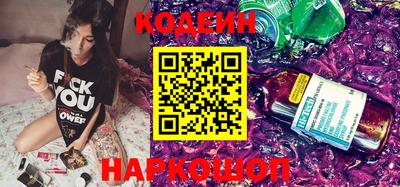 apvp Котовск