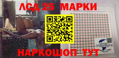 прущие грибы Красноармейск