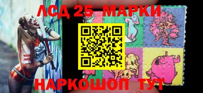 прущие грибы Красноармейск