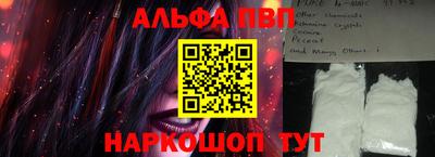 прущие грибы Красноармейск