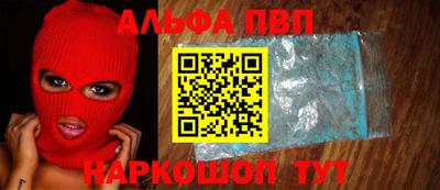 прущие грибы Красноармейск