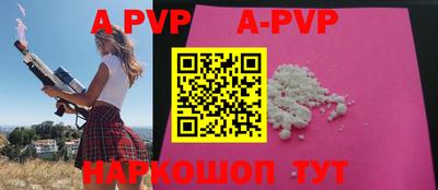 прущие грибы Красноармейск