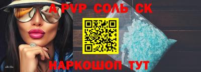 прущие грибы Красноармейск
