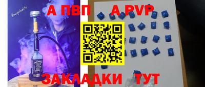 прущие грибы Красноармейск