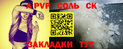 прущие грибы Красноармейск