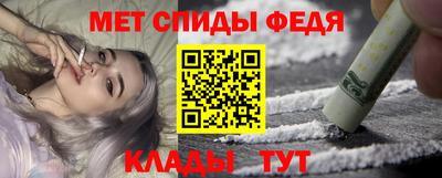 прущие грибы Красноармейск