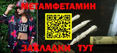 прущие грибы Красноармейск