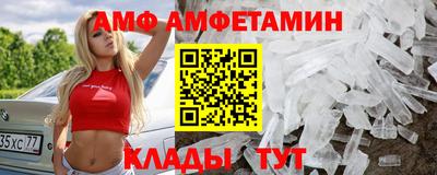 прущие грибы Красноармейск