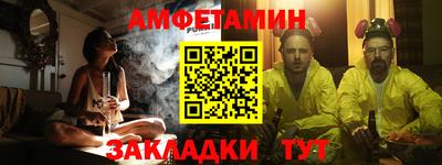 apvp Котовск