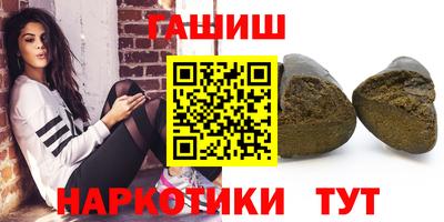 прущие грибы Красноармейск