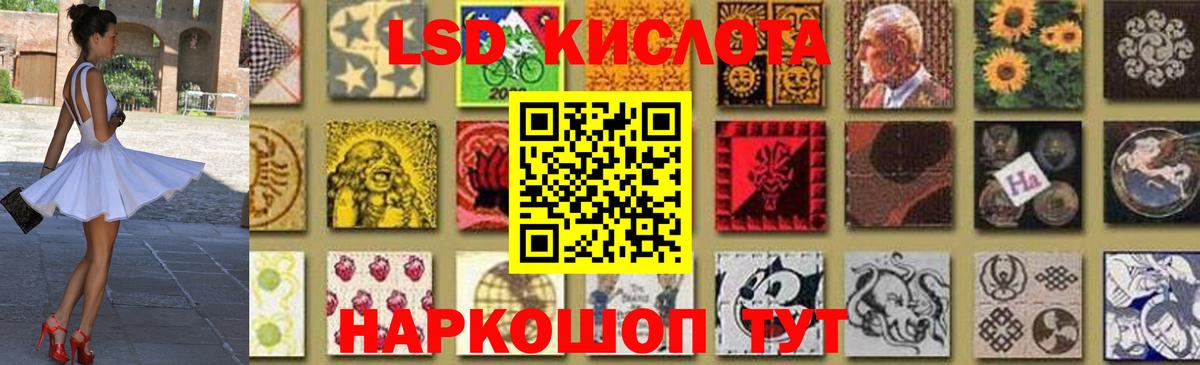 ЛСД экстази ecstasy  Вход с VPN  Воркута 