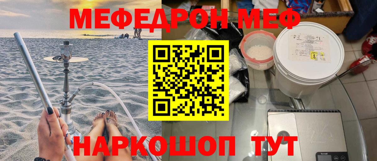 Воркута  МЕФ  Вход с VPN  МЕФ VHQ  МЕФ 