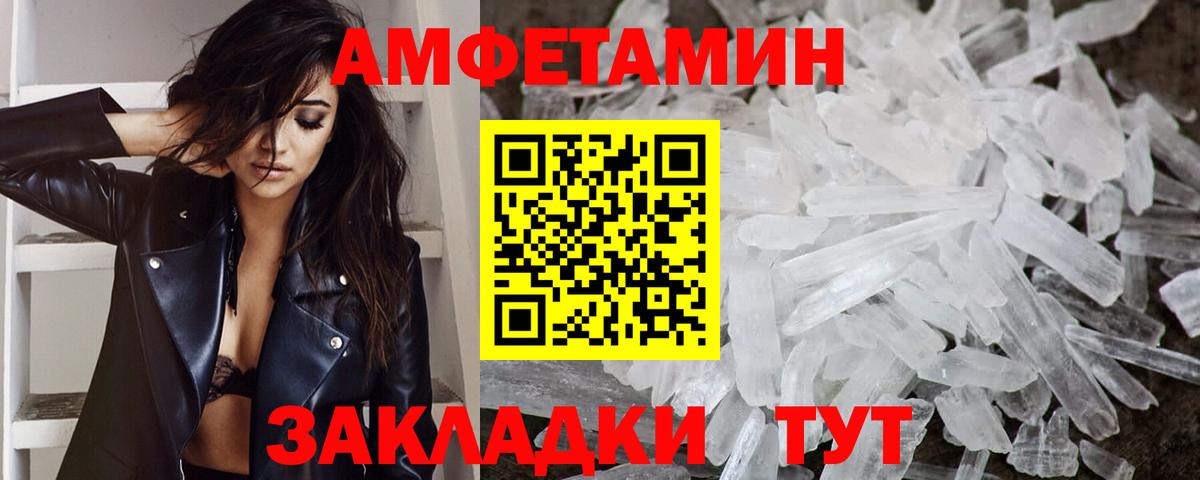 Метамфетамин Methamphetamine  Метамфетамин Methamphetamine  Вход с VPN  Воркута 