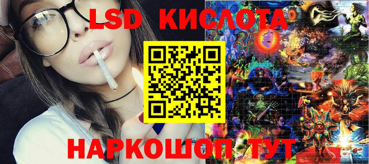 Марки NBOMe 1,8мг  Марки NBOMe 1,8мг  Воркута  Вход с VPN 