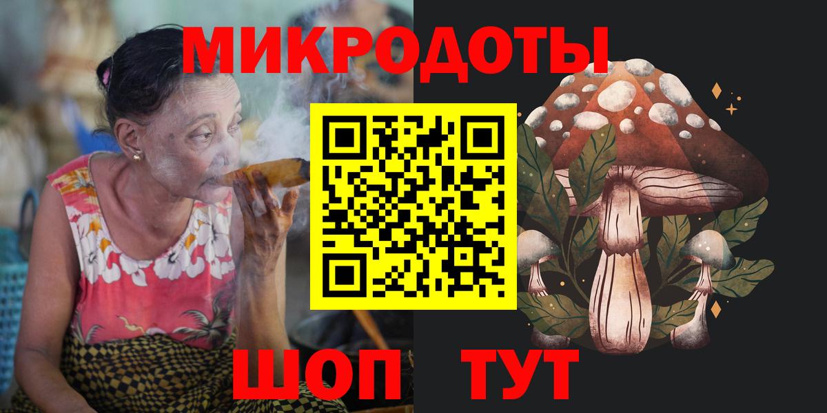 Псилоцибиновые грибы MAGIC MUSHROOMS  Вход с VPN  где найти наркотики  Воркута 