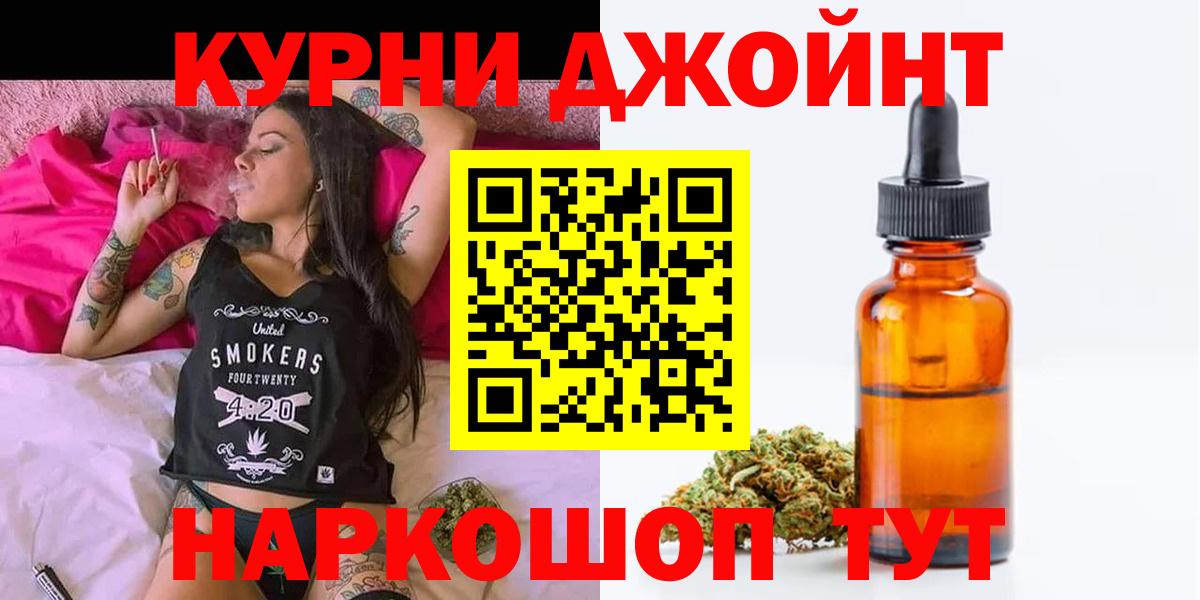 Каннабис план  Вход с VPN  Бошки марихуана конопля  МАРИХУАНА конопля  Шишки марихуана марихуана  Воркута 