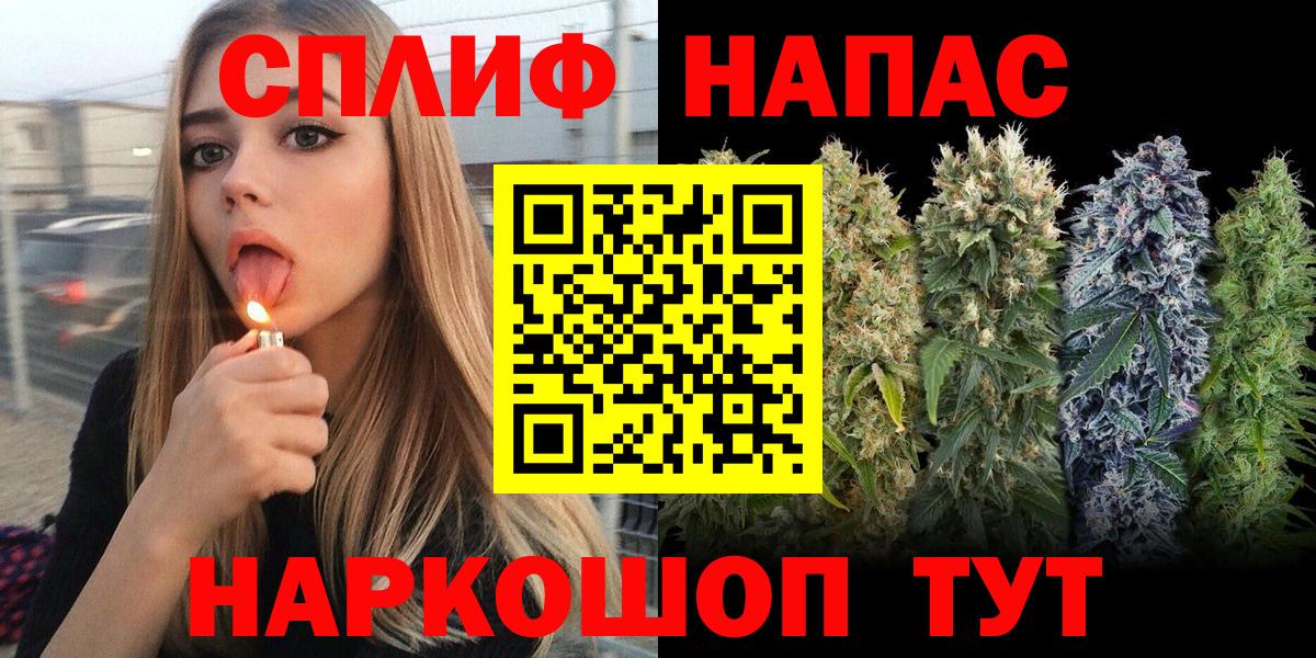 Марихуана семена Воркута